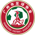 Guangzhou U16 W Logo