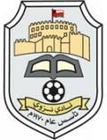 Nizwa Club Logo