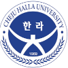 Cheju Halla University Logo