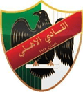 Al Ahli Amman U19 Logo