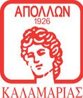 Kalamaria Logo