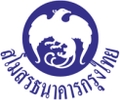 Krung Thai Bank Logo