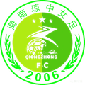 Hainan Qiongzhong (W) Logo