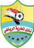 El Amerya Logo