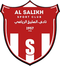 Al Salikh Logo