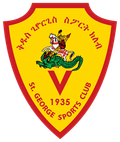 St. George Logo