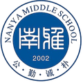Changsha Nanya Middle School Football Team U14 (W) Logo