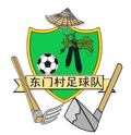 ทีมฟุตบอลหมู่บ้านตงเหมิน Logo