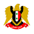 Al-Jaish Damascus Logo