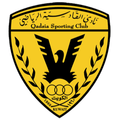 Al Qadisiya SC Logo