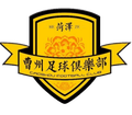 Heze Caozhou Logo