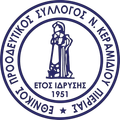 Ethnikos Neou Keramidiou U19 Logo