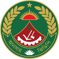 Ansar VDP Women Logo