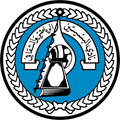 Busaiteen U21 Logo