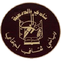 Al Diraiyah Logo