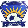 Al Egtmaaey Trablos U19 Logo