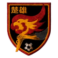 Chuxiong Team Logo