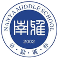 Nanya Middle School U18(w) Logo