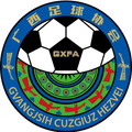 Guangxi U20 Logo