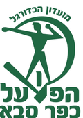 Kfar Saba 1928 Logo