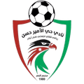 Hay Al‑Amir Hasan Logo