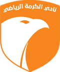 Al Karma U21 Logo