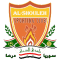 Al-Sholla Logo