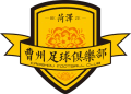 Heze Caozhou Beiti Logo