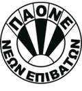 Pao Neon Epivaton(PAONE)) Logo