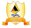 อัลฮาว์รา Logo