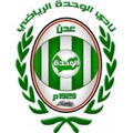 Al Wehda Aden Logo