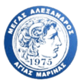 Megas Alexandros Agia Marinas Logo