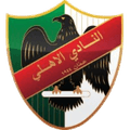 Al Ahli Jordan Logo