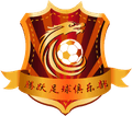 ตานตง เถิงเยว่ Logo