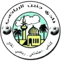 บาเฮอร์เปรี้ยวอิสลาม Logo