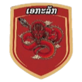 Akaluk Logo