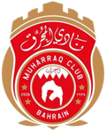 Al-Muharraq Logo