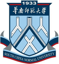 South China Normal University Logo