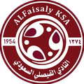 Al Faisaly Harmah Logo