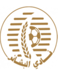 อัล บาชาร์ Logo