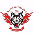 Shenzhen Nanling Tielang Futsal Logo