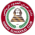 Al-Haras Al-Jumhuri Logo