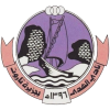 Al Hada Logo