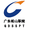 Guangdong Songshan Vocational and Technical College Logo