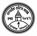 Pulchowk SC Logo