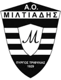 AO Miltiadis Logo
