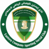 บริษัทตะวันออก Logo