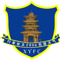 Shanxi Xiaoyi Wangshun Caoxihe Logo