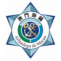 Alfandega Logo