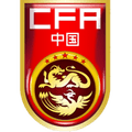 จีน U17 Logo